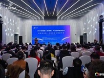 2025微短剧产业创新发展论坛在京举办