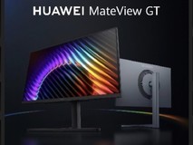 华为推出全新MateView GT 27英寸显示器 首款4K云晰柔光屏亮相