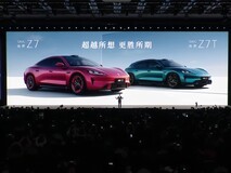 预售价22.98万,尚界Z7与尚界Z7T正式发布