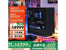 京东微星主机显卡组合,到手仅14199元