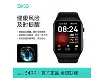 SKG动态血压手表2999元