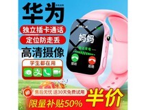 ULOKIE樱花粉电话手表,领券109元带回家