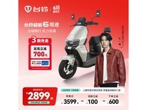台铃超能6·坦途电动摩托2849元