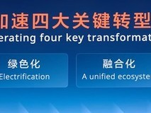 长安启源Q06将于9月上市,全系标配天枢领航智驾系统