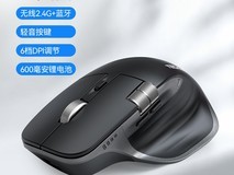 TECKNET双模静音鼠标99.45元