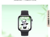 华为WATCH FIT 5智能手表限时特惠