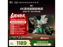 TCL 43F295C - JN 电视京东特惠低至 1187 元
