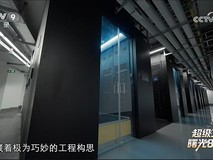 3500公里光缆、0.05毫米误差:曙光8000为何成了“超级工程”?