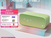 天猫精灵IN糖智能音箱限时特惠92.65元