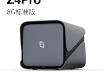 极空间Z4Pro 8G版NAS存储天猫优惠低至1784元