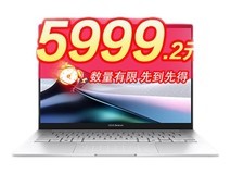 华硕灵耀14 2025二代酷睿Ultra版轻薄本促销，32GB+1TB高配低价