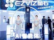 2025年AI智能锁推荐榜单出炉,这几大品牌实力不容忽视