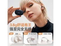 塞那F20S pro骨传导耳机129元