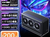 英特尔FF07夜神机箱主机