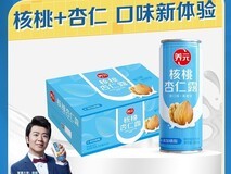 养元六个核桃杏仁露20罐装