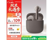 漫步者X1 Evo奶栗款耳机活动价低至98.1元