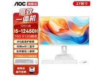 AOC 27 寸一体机,领券到手仅 3369 元
