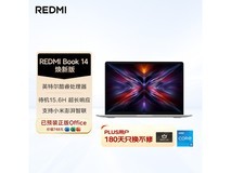 小米REDMI Book 14直降,到手仅2952元