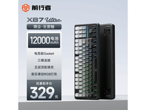 前行者X87Ultra无线机械键盘