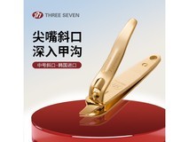 韩国THREE SEVEN指甲刀11.9元入手
