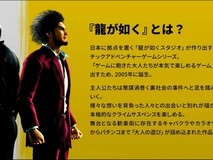 如龙工作室揭秘高效开发:单团队年推多作的幕后机制