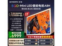 创维65A8H壁纸电视限时特惠