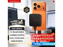 闪迪2TB移动固态硬盘,券后1549元入手