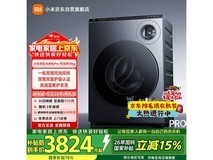 米家双区洗Pro洗烘一体机京东优惠价3824.15