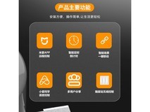 德路普智能水阀95元抢