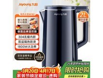 九阳2L电热水壶,满1元打9折,原价87.78仅79元
