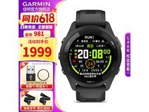 佳明Forerunner 265智能心率表热卖低至1529元