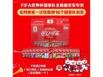 京东特惠!可口可乐FIFA世界杯主题罐整箱39.9元