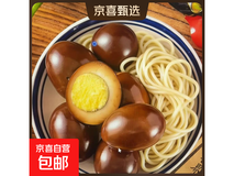 超棒无壳卤蛋6枚装,原价4.01元,用券仅2.01元!