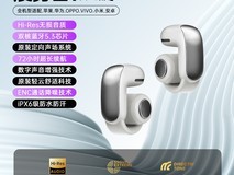 倾听者蓝牙耳机2024新款耳夹式骨传导无线运动耳机限时优惠价119元