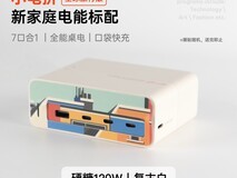 制糖工厂candysign硬糖120W充电站超值优惠