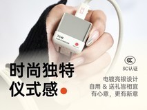 candysign 35W氮化镓充电头限时特惠89元