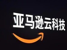 辉瑞中国选择亚马逊云科技构建现代化数据基座 驱动业务创新与数字化转型