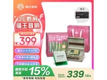 猫王音响小王子OTR K歌小音箱七夕优惠价284元