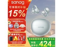 塞那S7S AI骨传导蓝牙耳机钜惠278元
