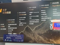 打造新一代智能客服体系:云势数据与亚马逊云科技将如何破局发力?
