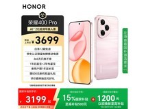 荣耀400 Pro手机流沙粉限时特惠3199元