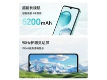 荣耀HONOR Play9C 5G幻夜黑手机京东优惠价551元