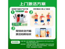 魅族21 PRO AI手机京东特惠3479元