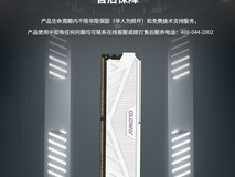 金士顿光威8G内存条天猫8折低至115元