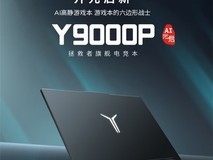 专业适配指南:大一新生买哪款笔记本电脑契合学习需求