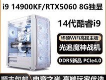 拼多多百亿补贴华硕高配台式主机直降1元