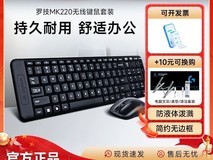 罗技无线键鼠套装64.9元