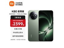 红米K80至尊版云杉绿限时特惠