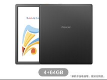 掌阅iReader Ocean5C彩墨阅读器