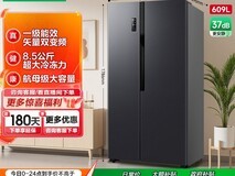 容声609L净味冰箱1975元